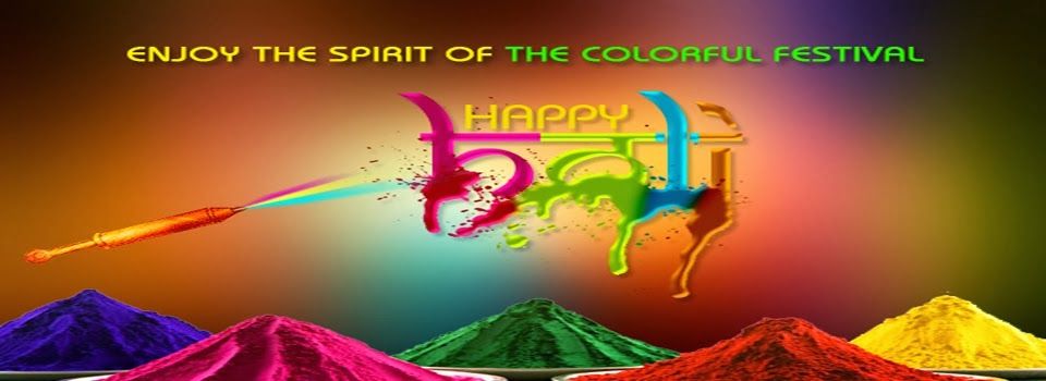 happy holi 2017 wishes