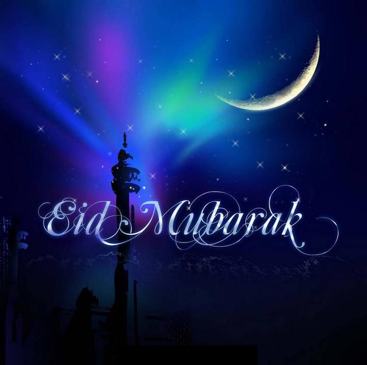 Eid Mubarak HD wallpapers images cover