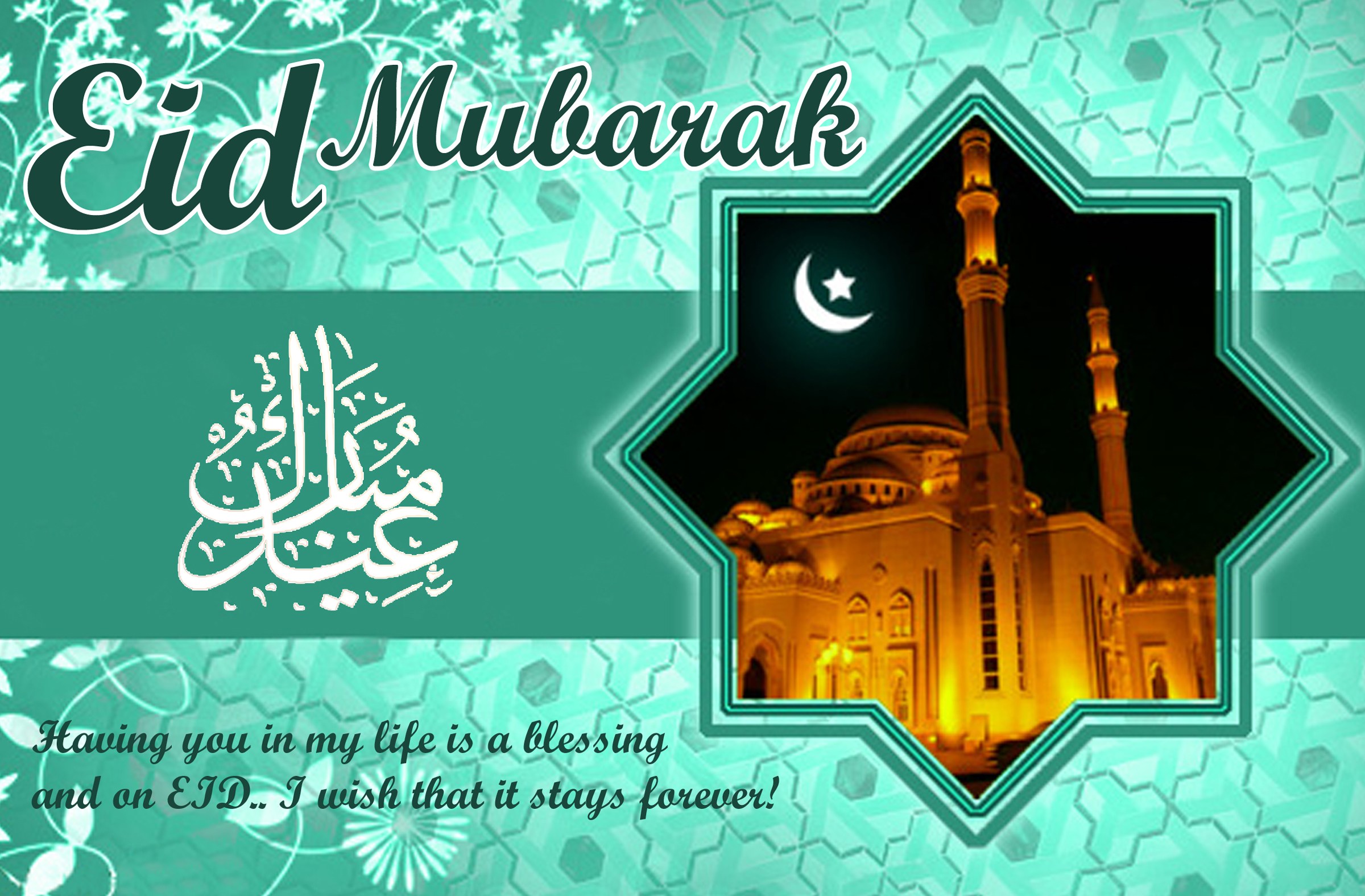 eid mubarak whatsapp facebook status messages in english