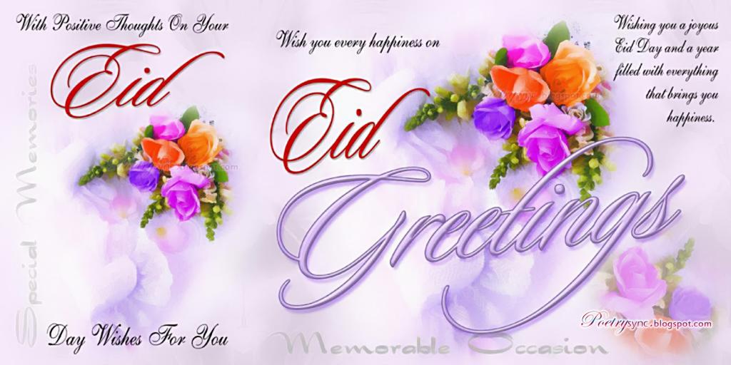 Happy Eid Mubarak Randam Mubarak Greetings Images with best wishes