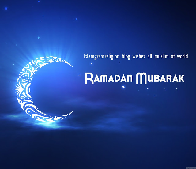 Ramdan Mubarak 2016 greetings images with best wishes