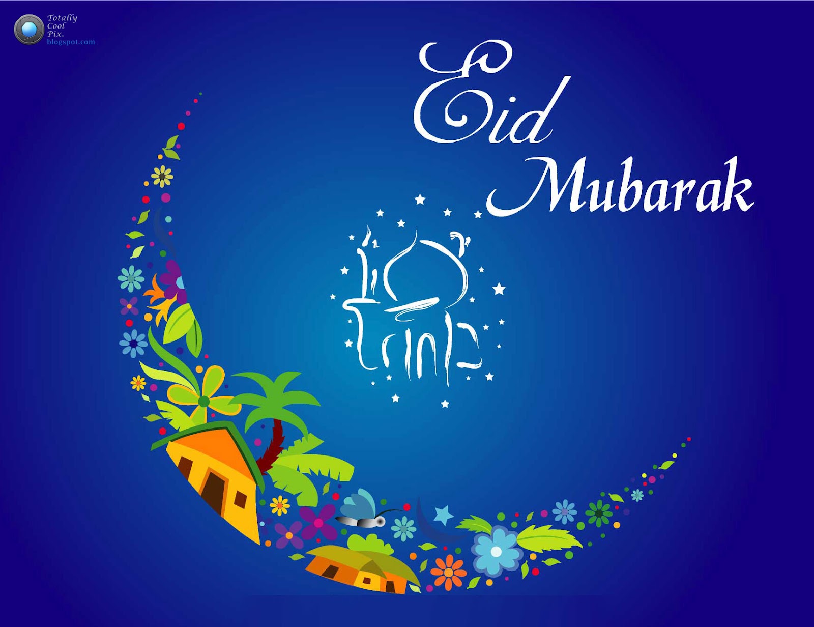 eid mubarak greetings cards pictures images in english with best wishes (1)