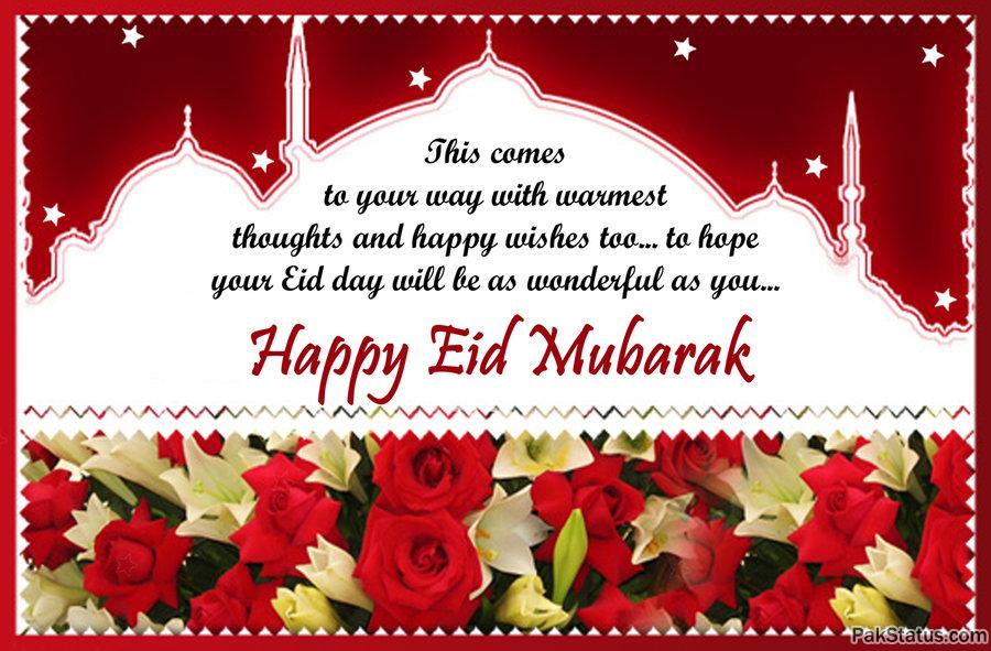 eid mubarak greetings cards pictures images in english with best wishes (3)