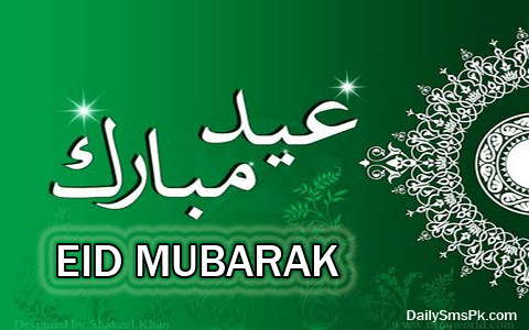 Eid ul Adha / {Bakra}* Eid Mubarak 2017 Quotes Messages 