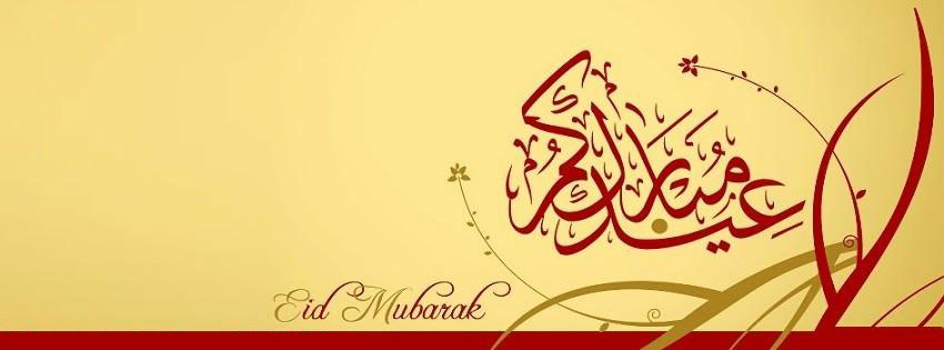 eid mubarak hd cover pictures banners for facebook