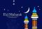 eid mubarak wishes funny videos