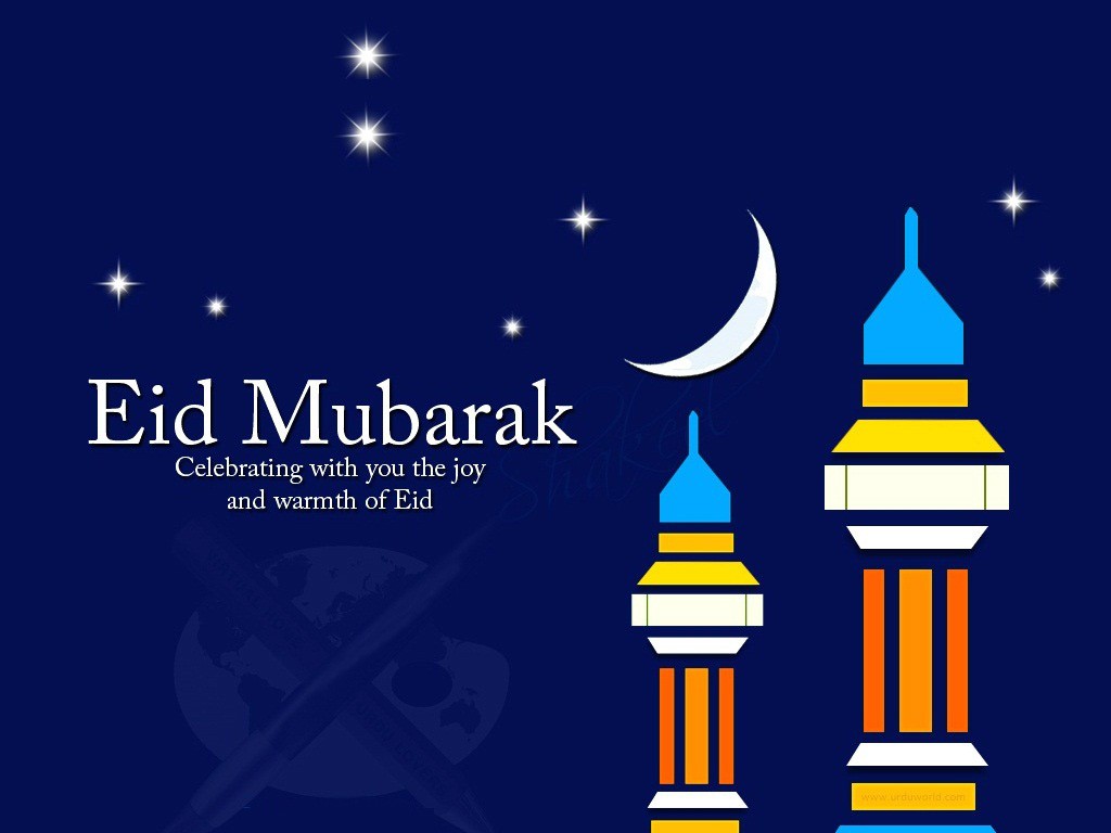 eid mubarak hd wallpapers pictures images with best wishes