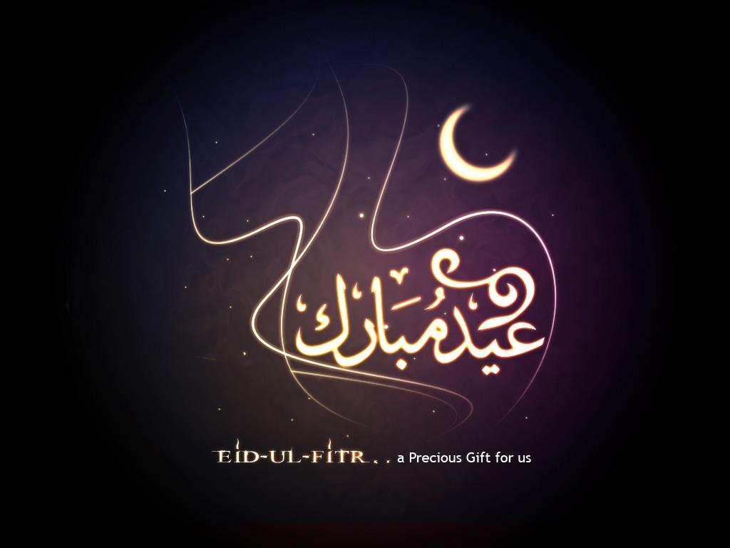 eid mubarak hd wallpapers pictures images with best wishes