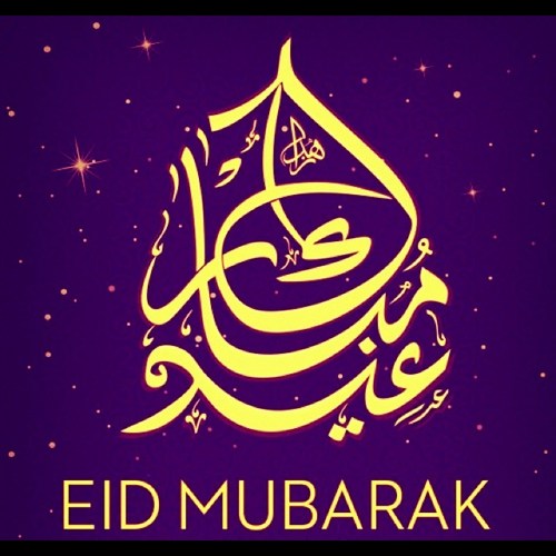 Bakra/ Eid Al Adha/ Bakrid WhatsApp Dp & Facebook Profile Picture