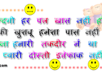 Happy friendship day greetings cards & Images in hindi