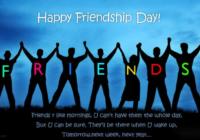 Friendship Day 2017 Wallpaper free download