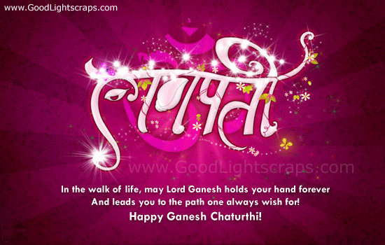 Happy Ganesh Chaturthi Wishes Greeting Cards, Animated 3D Cards & Ecards
