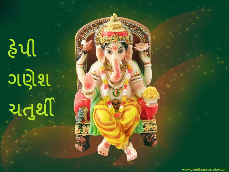 Happy Ganesh Chaturthi Wishes Greeting Card Image Picture in Gujarati
