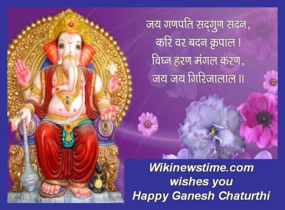 Happy Ganesh Chaturthi Wishes Greeting Card Images & Picture in Hindi For For Twitter & Instagram