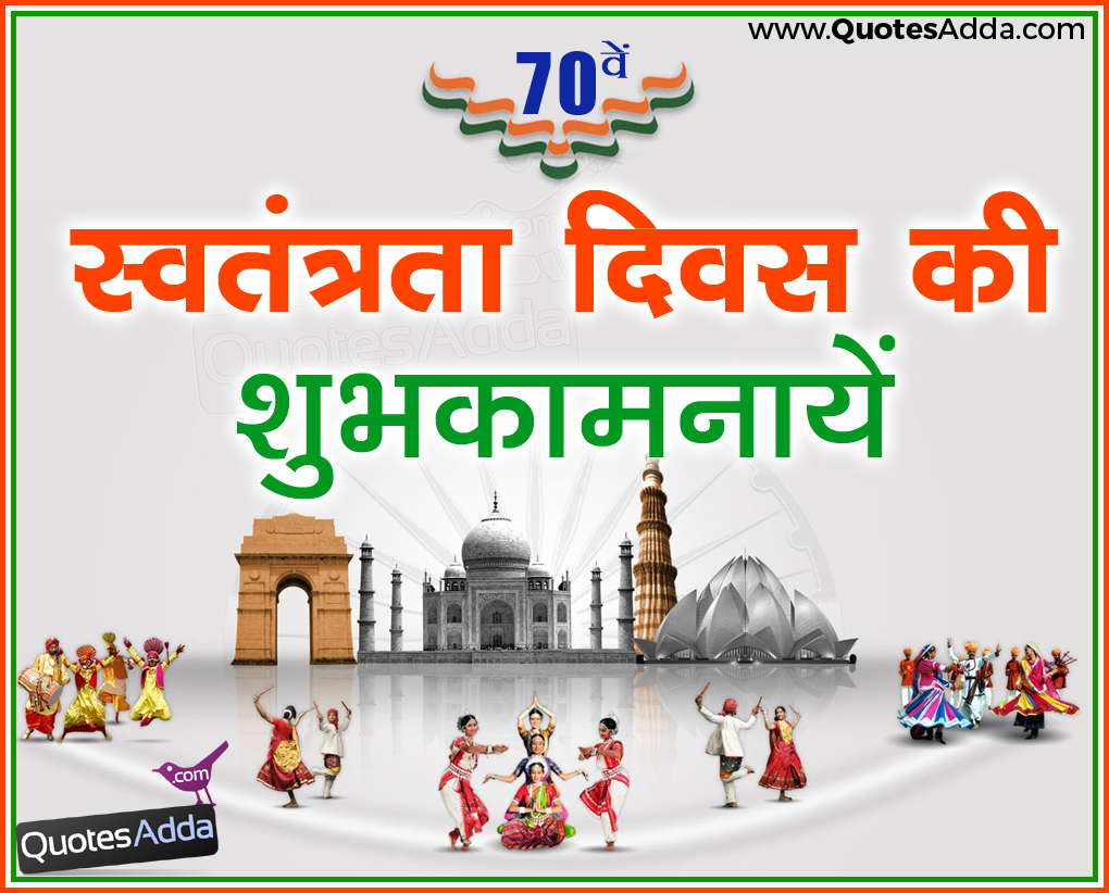 Download 15th August/ Happy Independence Day Images