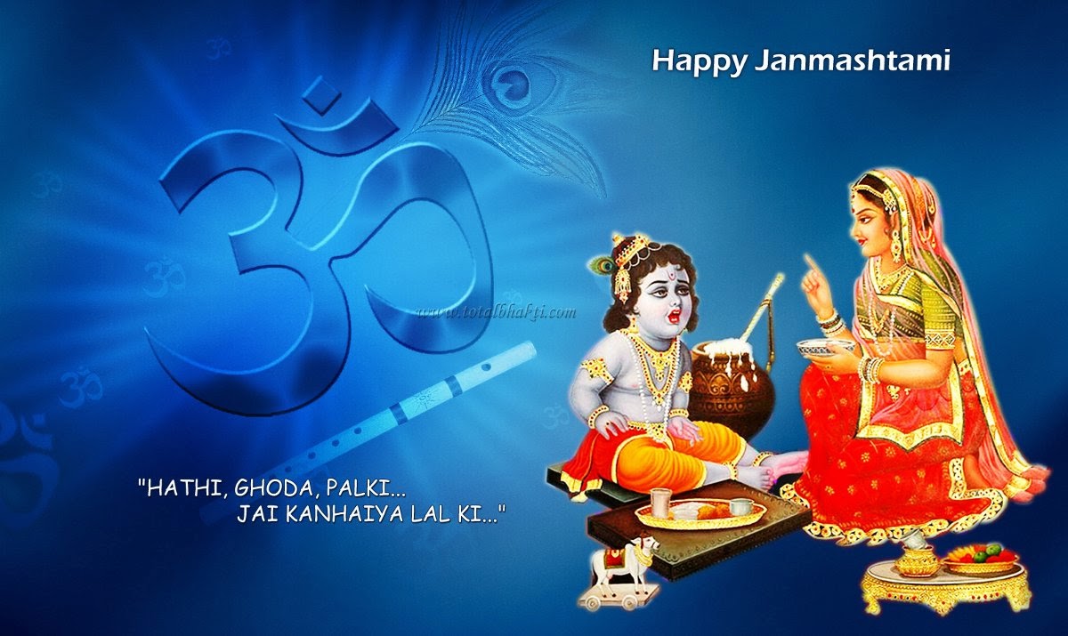 Happy Krishna Janmashtami HD Wallpapers & Images With Best Wishes {2018}