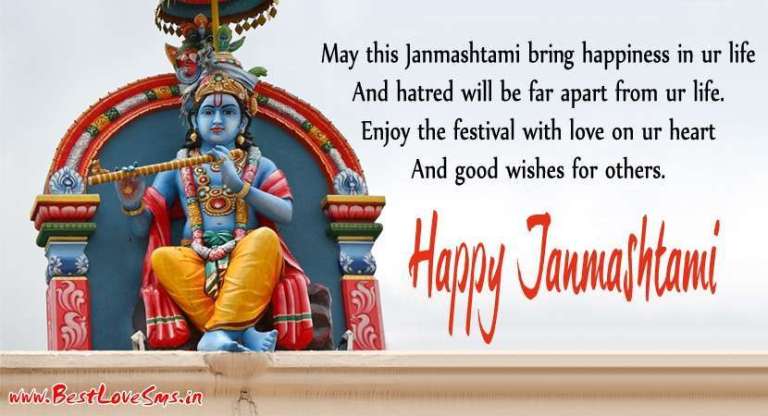 Happy Krishna Janmashtami Jayanthi Quotes Images With Best Wishes