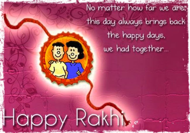 Happy Raksha Bandhan Messages & SMS in Hindi For Brothers
