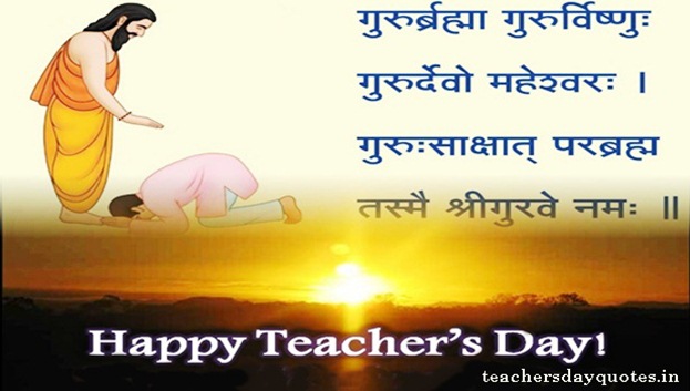 Happy Teacher's Day Greeting Card Image Picture in Hindi With Best Wishes