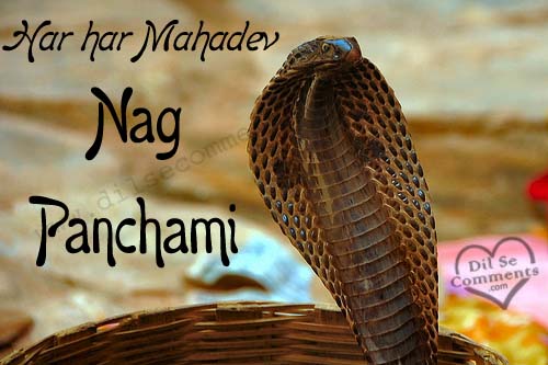Happy Nag Panchami 2017 Animated Greetings Images Pictures GIF