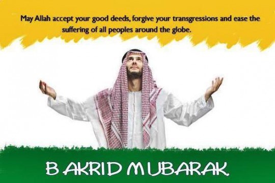 Best Bakra/ Eid Al Adha Mubarak Wishes Greeting Cards & Ecards 2016 in English