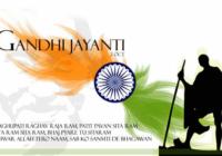 Gandhi Jayanti Wishes Greeting Cards, Ecards, Images & Pictures in English