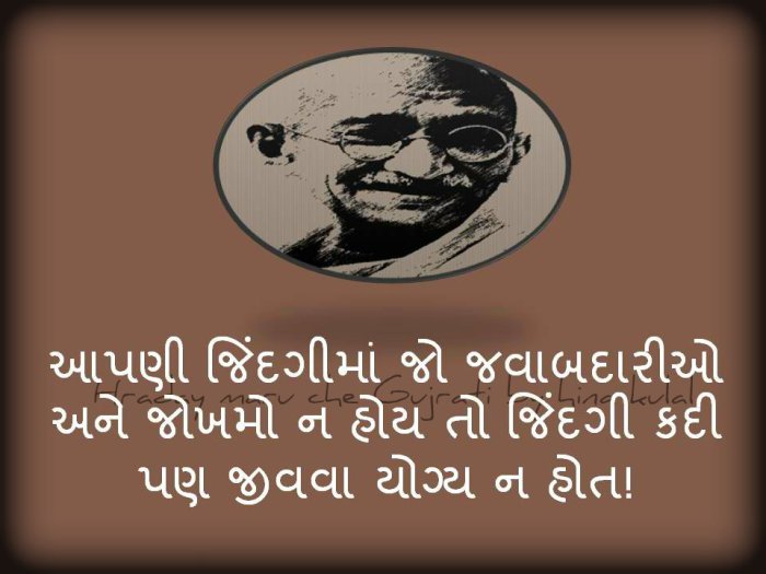 Gandhi Jayanti Wishes Quotes, Sayings & Slogans in English, Hindi & Gujarati