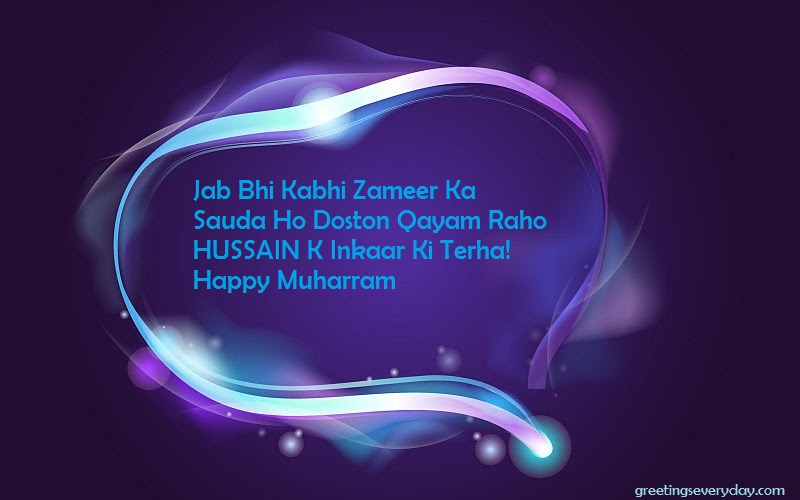 Happy Islamic New Year/ Muharram Wishes Quotes, Sayings & Slogans