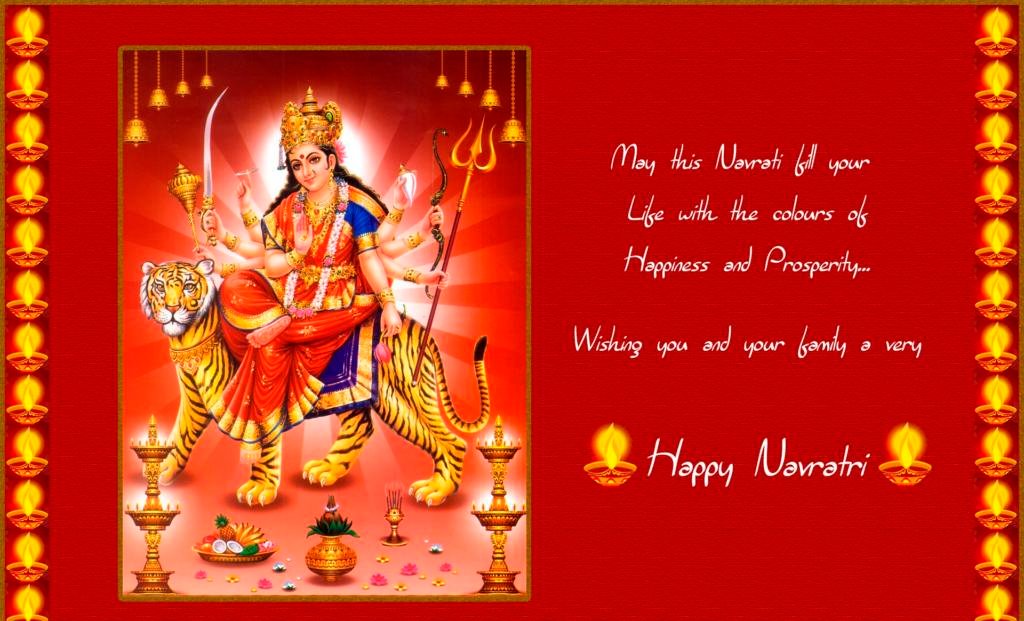 Happy Navratri 2023 Greeting Cards, Ecards, Images, Pictures & Photos