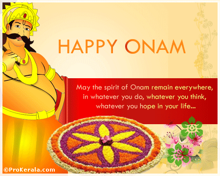2017}* Onam Wishes Animated 3D Greeting Cards, Ecards & Pictures GIF
