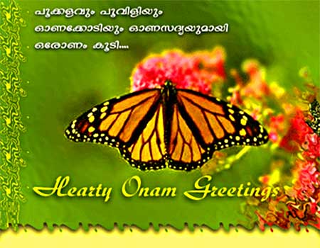 Happy Onam Wishes Greeting Cards & Ecards in Malayalam