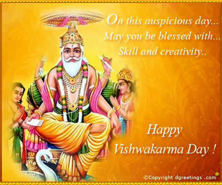Happy Viswakarma Day Jayanti Puja Wishes Greeting Cards & Ecards in English