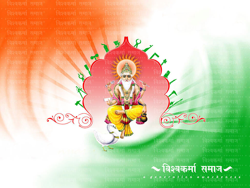 free download happy vishwakarma day jayanti puja wishes HD wallpapers pictures photos