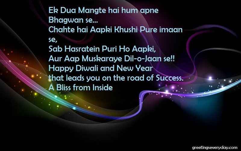 Happy Dhanteras Messages For WhatsApp Happy Dhanteras Messages For WhatsApp