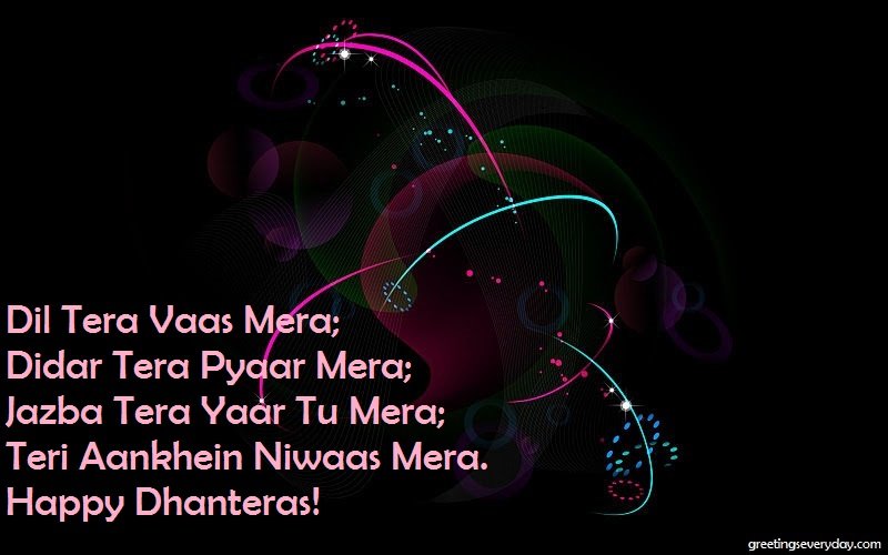 Happy Dhanteras 2018 Wishes Happy Dhanteras 2018 Wishes