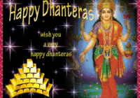Dhanteras Wishes Animated & 3D Greeting Card, Ecard, Images & Picture