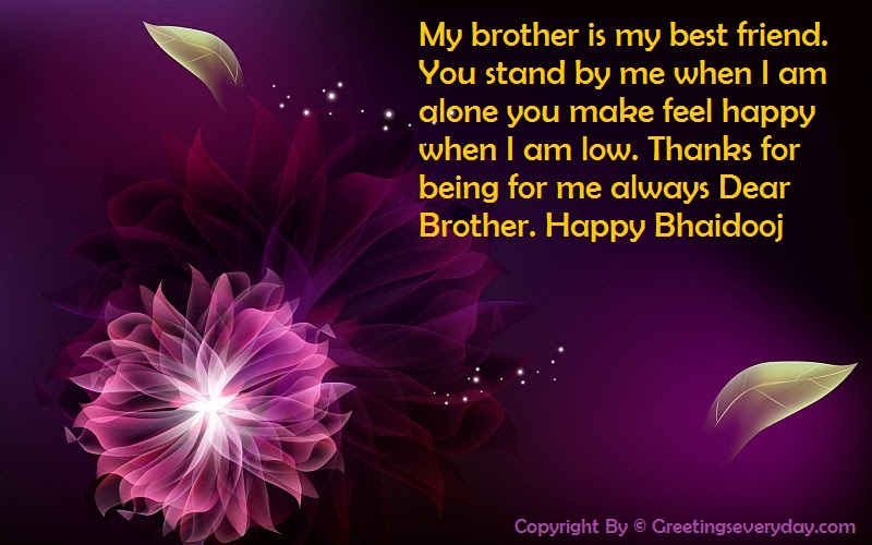 Happy Bhai Dooj Message For Brother