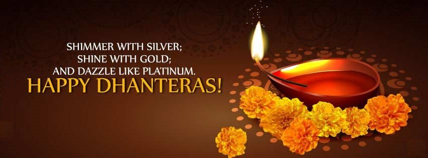 Happy Dhanteras Google+ Timeline Picture Happy Dhanteras Google+ Timeline Picture