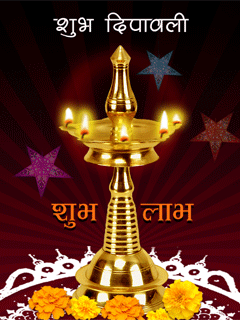 Happy Diwali GIF Download