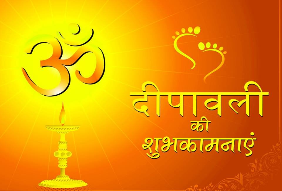 Happy Diwali in Advance Images Happy Diwali in Advance Images