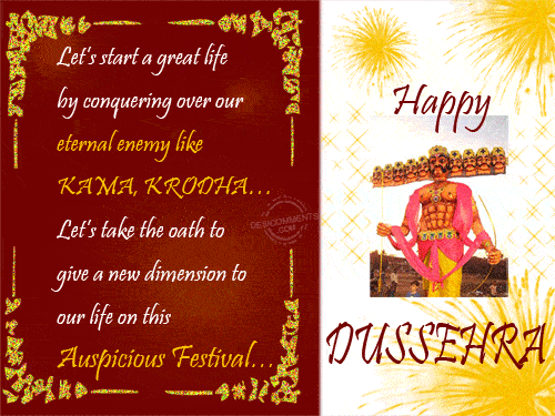 Happy Dussehra/ Vijayadashami 2017 Animated & 3D Greeting Card, Image &  Picture