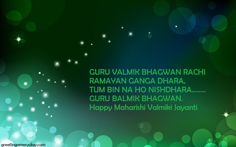 Happy Maharishi Valmiki Jayanti Wishes