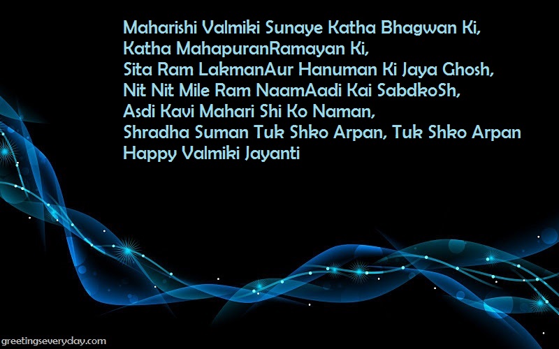 Happy Maharishi Valmiki Jayanti Wishes Sayings