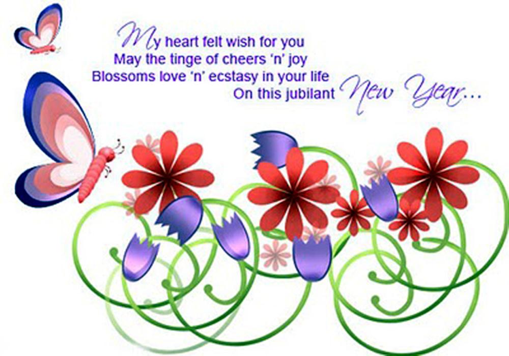 Happy New Year 2022 Wishes Image For Friend