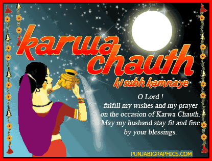 Top 100+ # Karwa Chauth Animated GIF & 3D Greeting Cards Glitters for  WhatsApp 2018