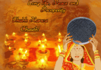 Happy Karwa Chauth Wishes Animated & 3D Greeting Cards, Images GIF