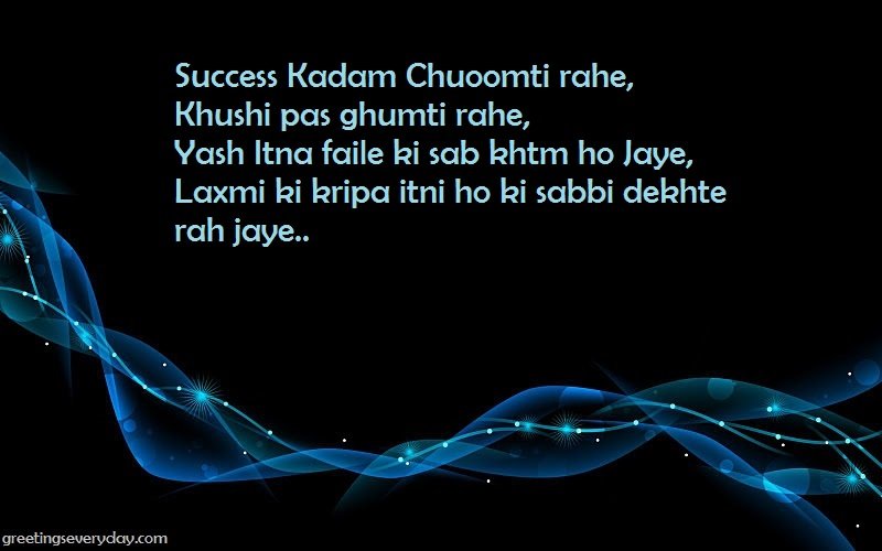 maharishi-valmiki-jayanti-wishes-whatsapp-facebook-status-messages-sms-19