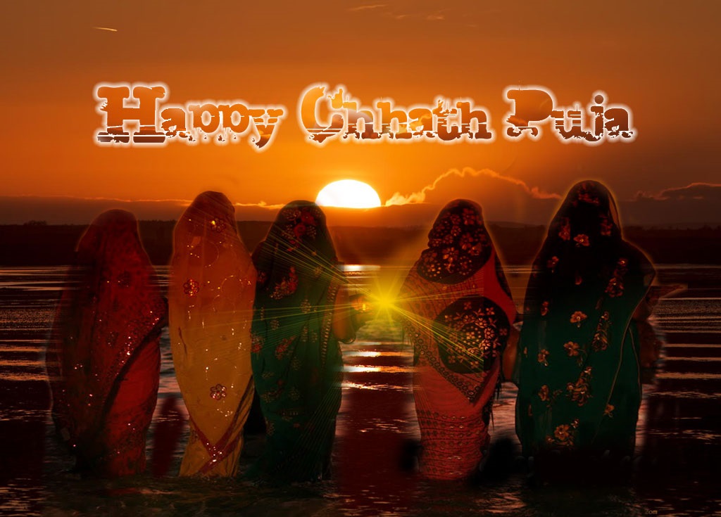 Chhath Puja Animated & 3D GIF Greeting Card & Free Ecard Download
