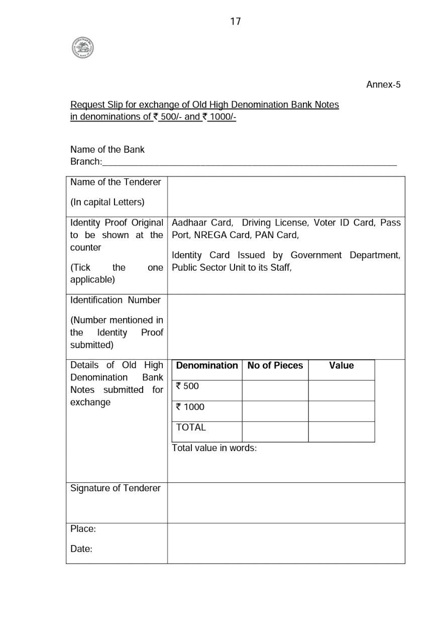 Download PDF Request Slip For Exchange 500/- And 1000/- Rs Notes