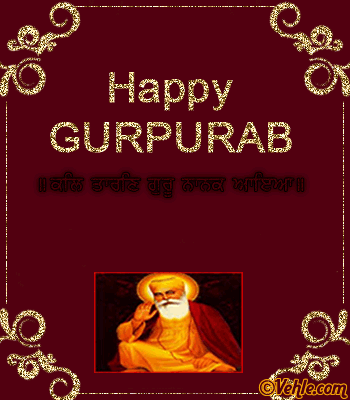 Guru Nanak Jayanti Animated & 3D GIF For WhatsApp